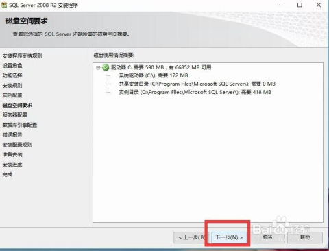 东方星试验管理软件数据服务环境安装与测试服务指南