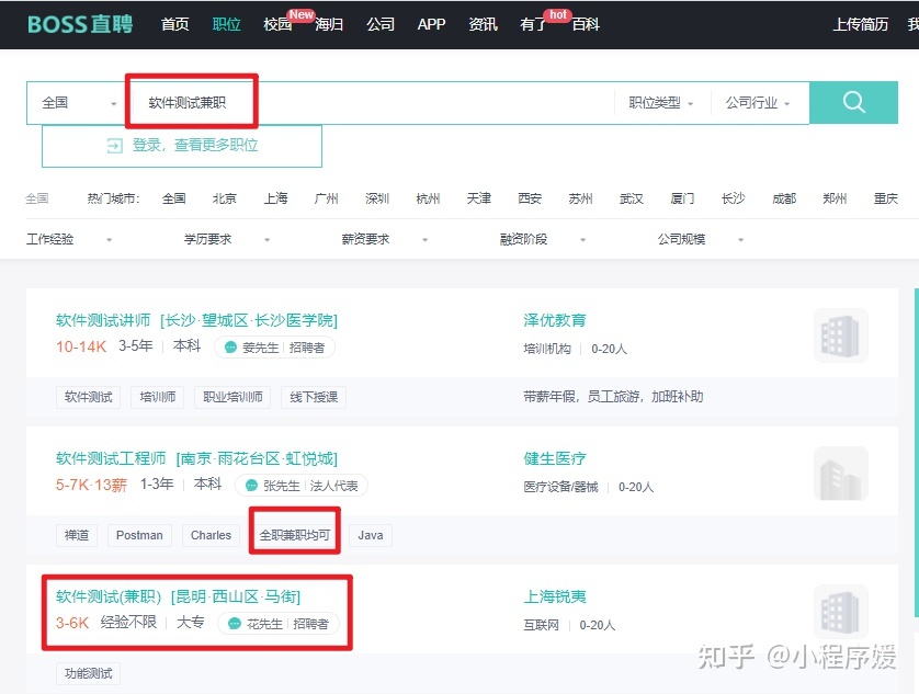 软件测试人员的多元化副业 用技能创造额外收入与职业价值