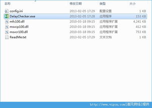 全面评测 DelayChecker服务器网络延迟测试对比工具官方版分析