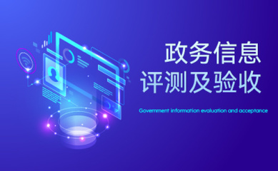 朴道检测 权威软件测试服务，保障企业数字化安全与稳定